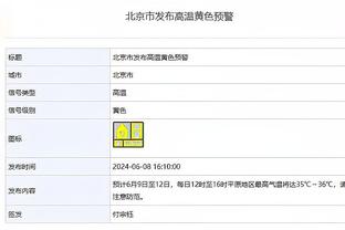 斯坦科维奇：国米是意甲夺冠最大热门，恰尔汗奥卢是球队的灵魂